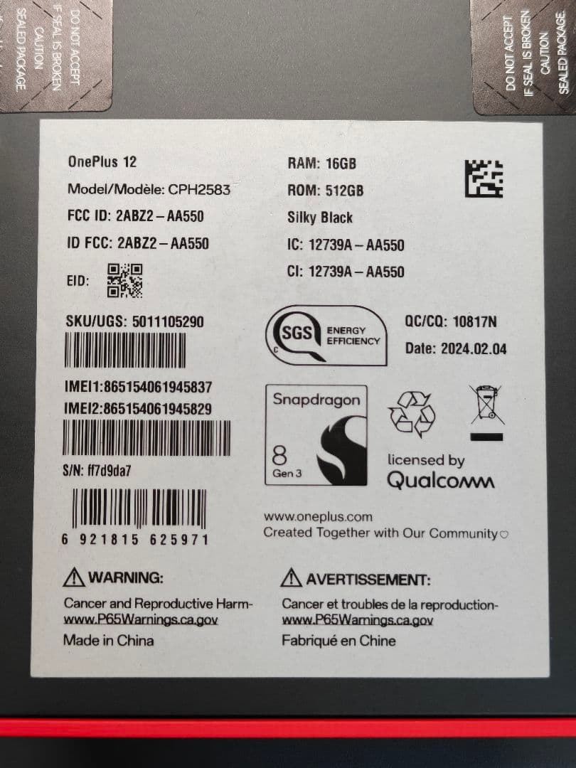 【美品/グローバル版】OnePlus12 ブラック