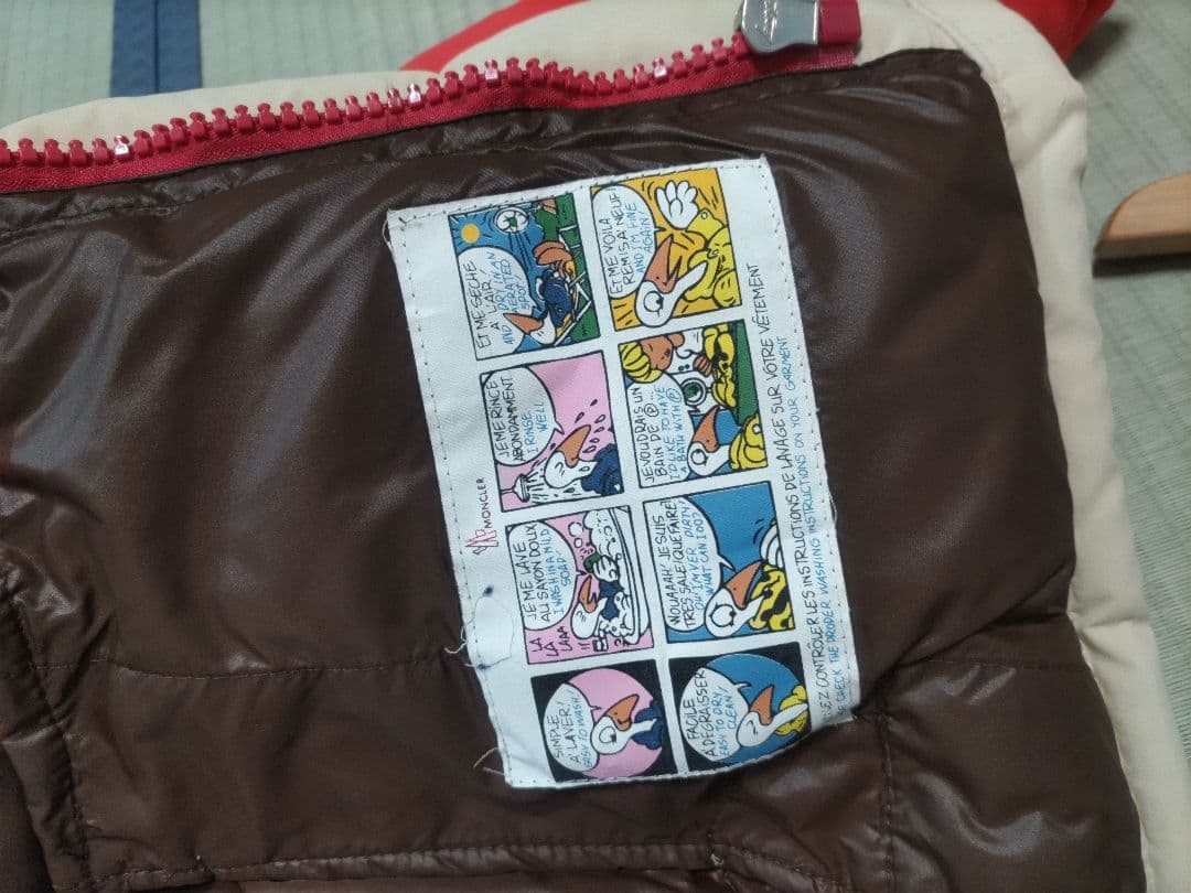 Moncler JUNYA WATANABEダウンジャケット