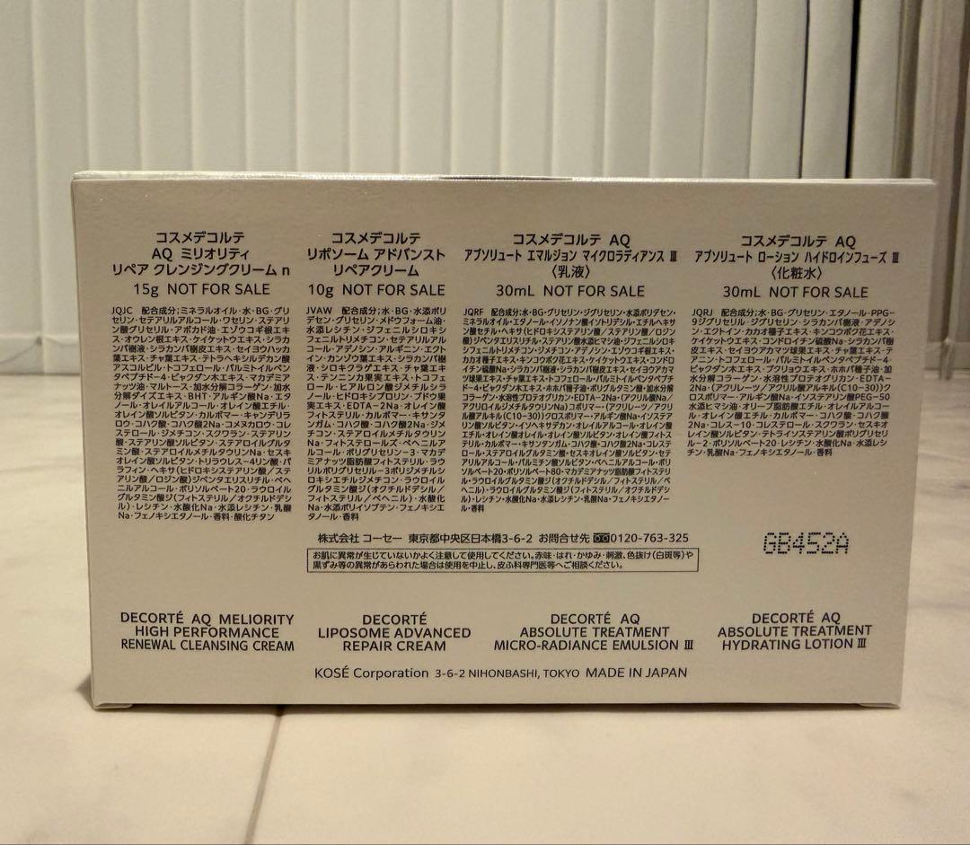 ホワイトロジスト クロノジェネシス　ブライトニング コンセントレイト　60ml