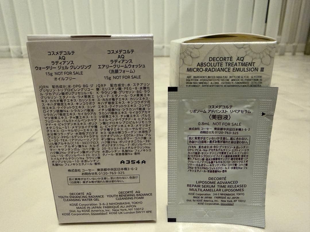 ホワイトロジスト クロノジェネシス　ブライトニング コンセントレイト　60ml