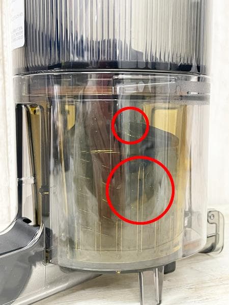 HUROM ヒューロム ミキサー スロージューサ H310Aシリーズ ピンク