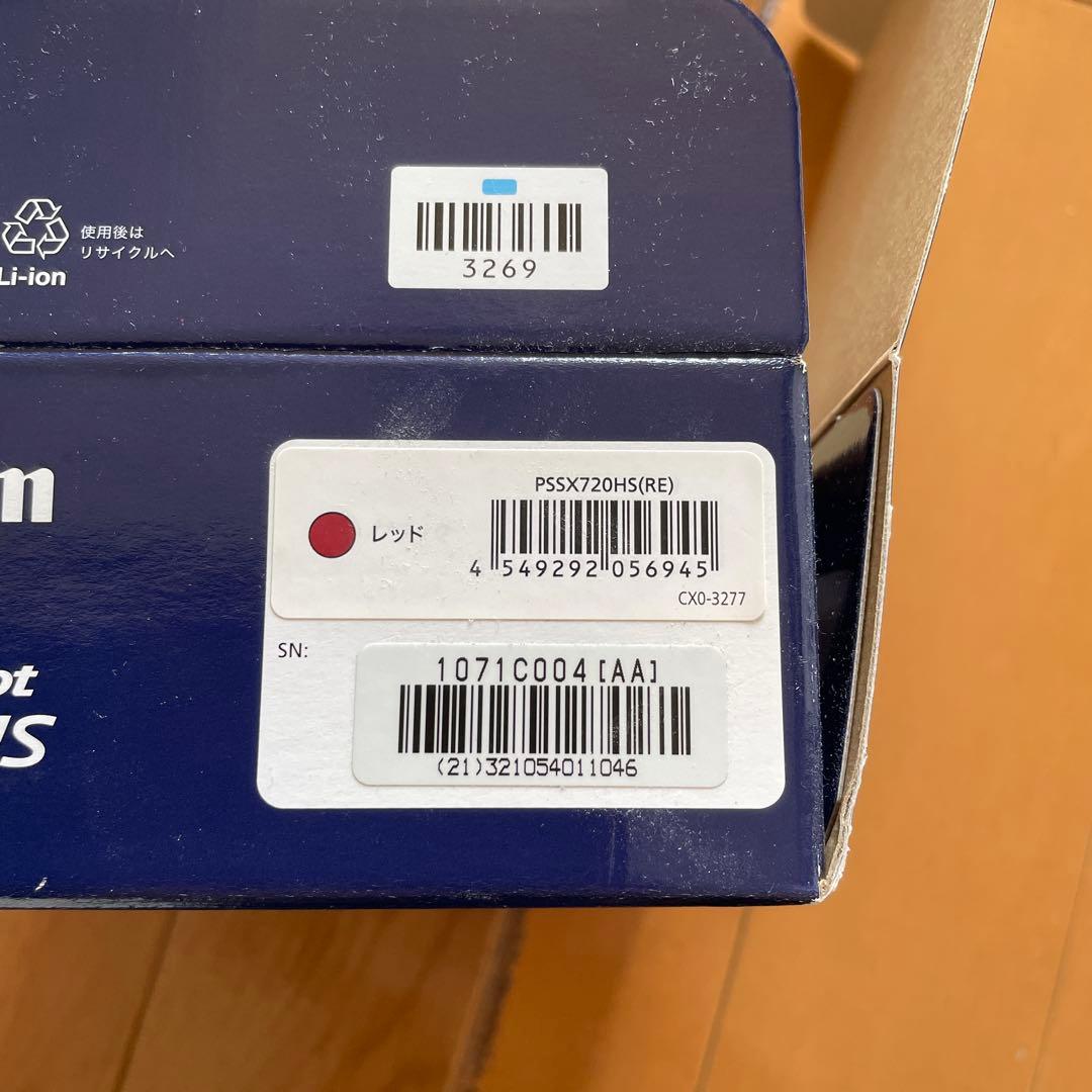 Canon PowerShot SX720 HS レッド