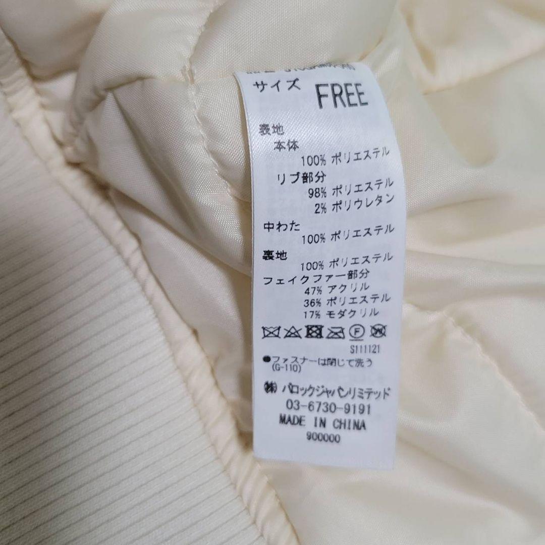 LAGUA GEM HOOD COMPACT MILITARY ブルゾン