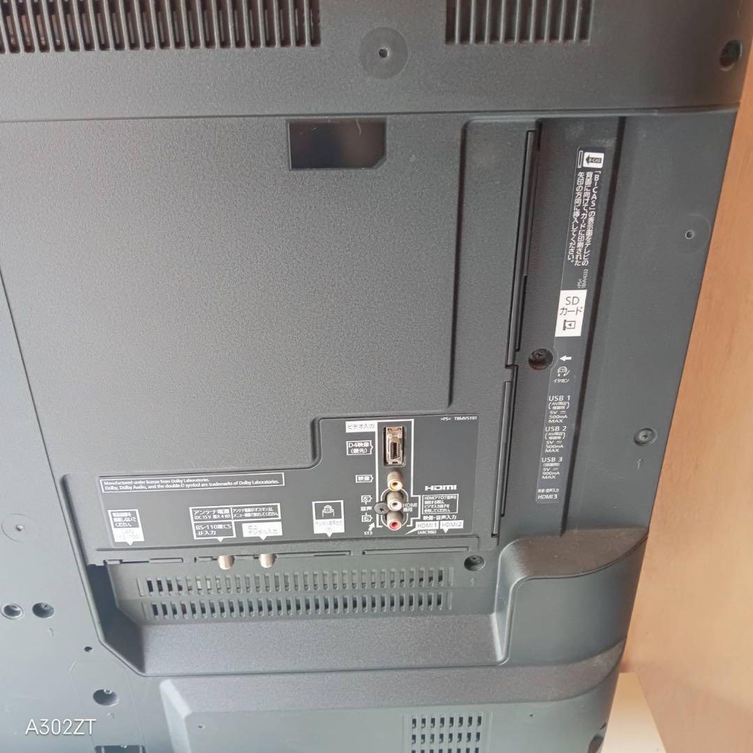 F☆N003 送料無料 モデルルーム展示品　Panasonic液晶テレビ43型