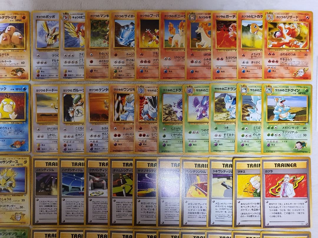 旧裏 ジムリーダーシリーズ 120枚 まとめ売り