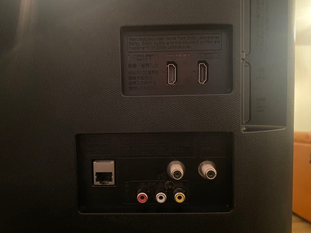 Panasonic 32V型 VIERA TH-32ES500-S 動作確認済