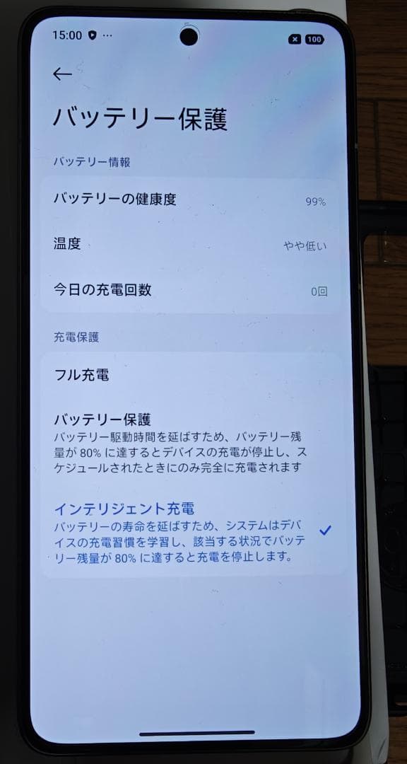 【極美品】Xiaomi 14T Pro グローバル版 12GB+1TB オマケ付