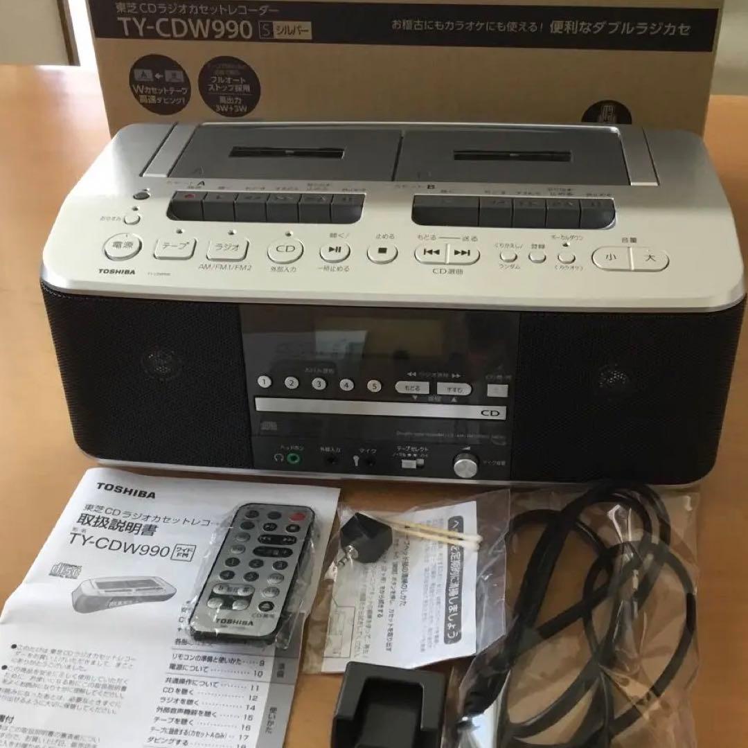 本日限定お値下げ❣️美品★東芝CDダブルラジカセTY-CDW990★2023年製