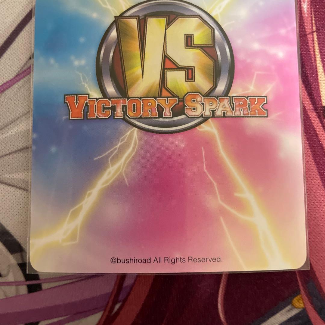 ヴィクトリースパーク シャイニングハーツ サイン ミストラル ネレイス