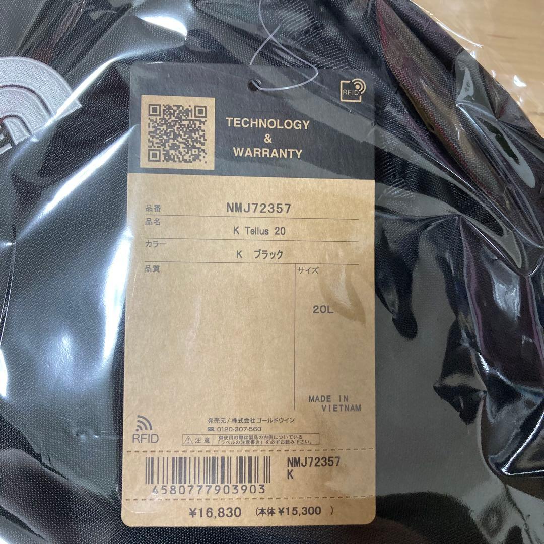 新品タグ付【テルス　黒　20L】 ザノースフェイス　リュック　レインカバー付