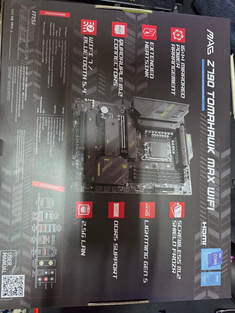 Intel Core i7-14700K msiマザーボードのセット