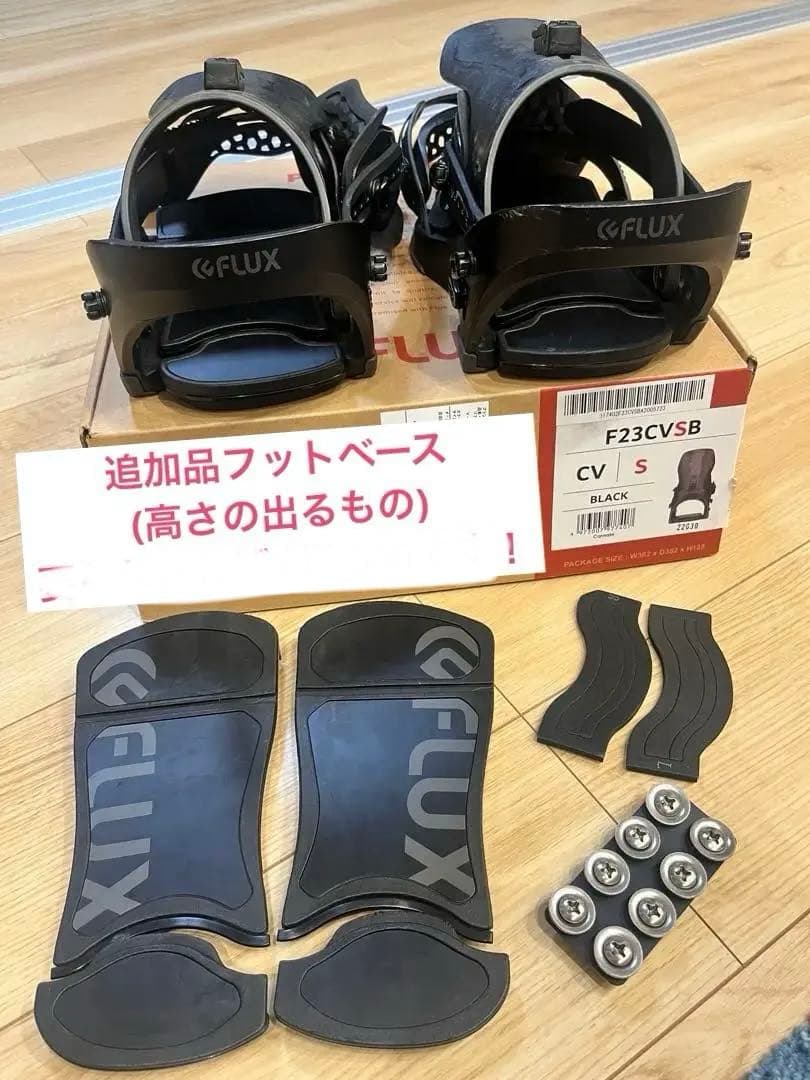 FLUX CV Sサイズ　フラックス