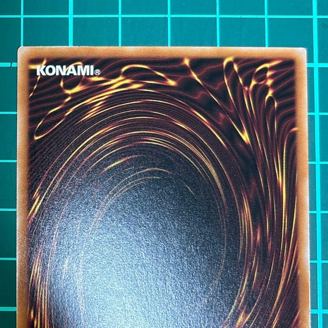 エクソシスター・カルマエル プリズマ プリシク 遊戯王