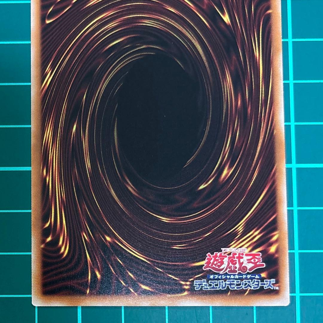 エクソシスター・カルマエル プリズマ プリシク 遊戯王