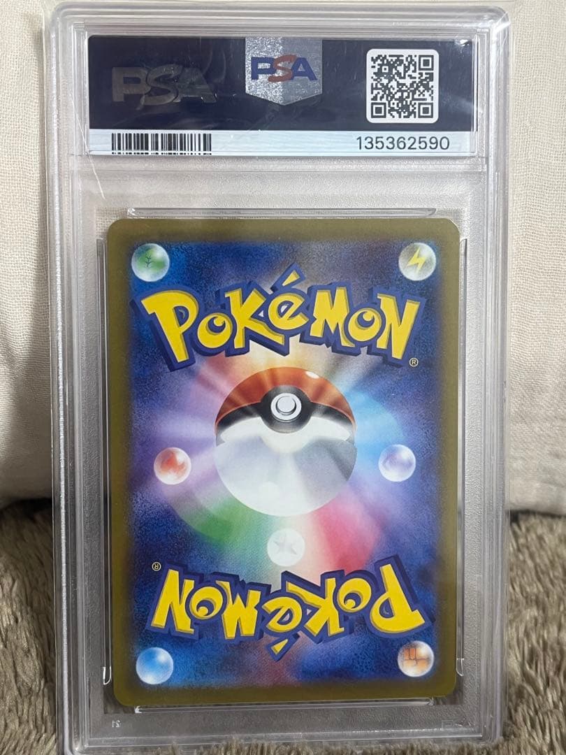 PSA10 2025 ピカチュウ GYM EVENT CAMPAIGN #291