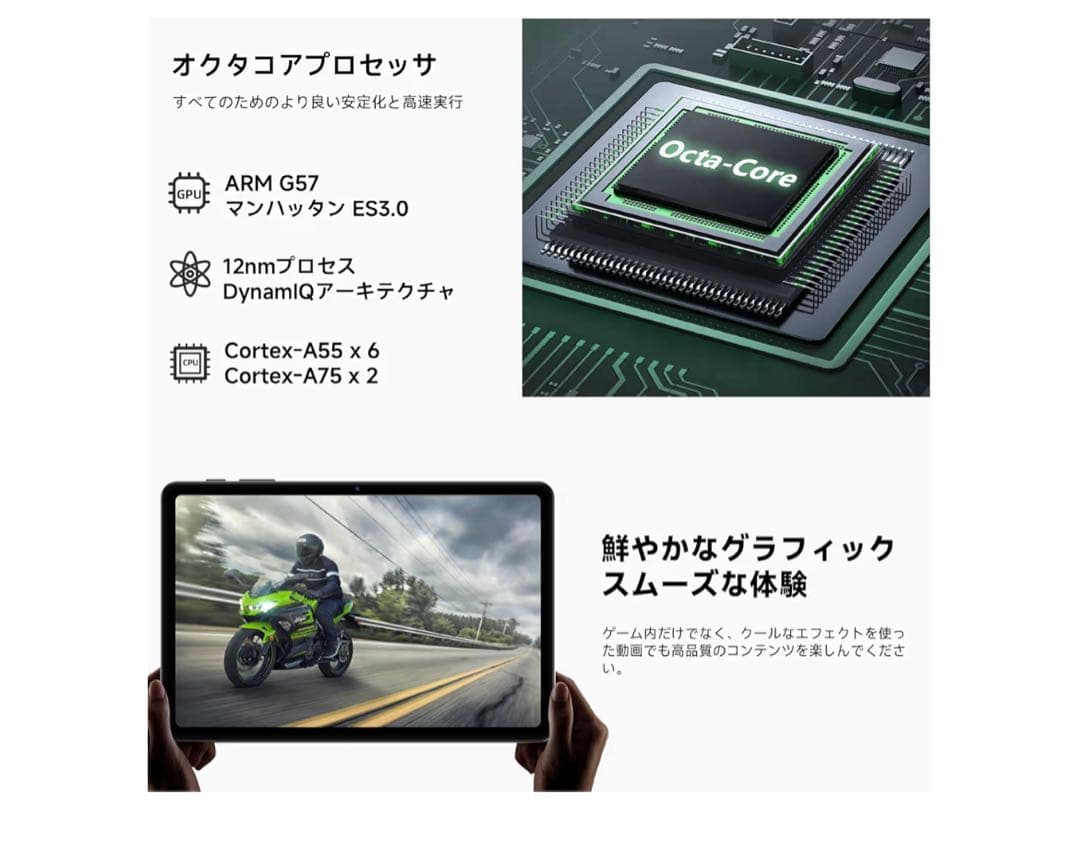 大特価2025年星の輝きA30 10.1㌅Android16タブレットwi-fi