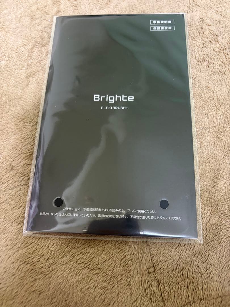 ボディ・フェイスケア Disney Brighte ELEKI BRUSH+