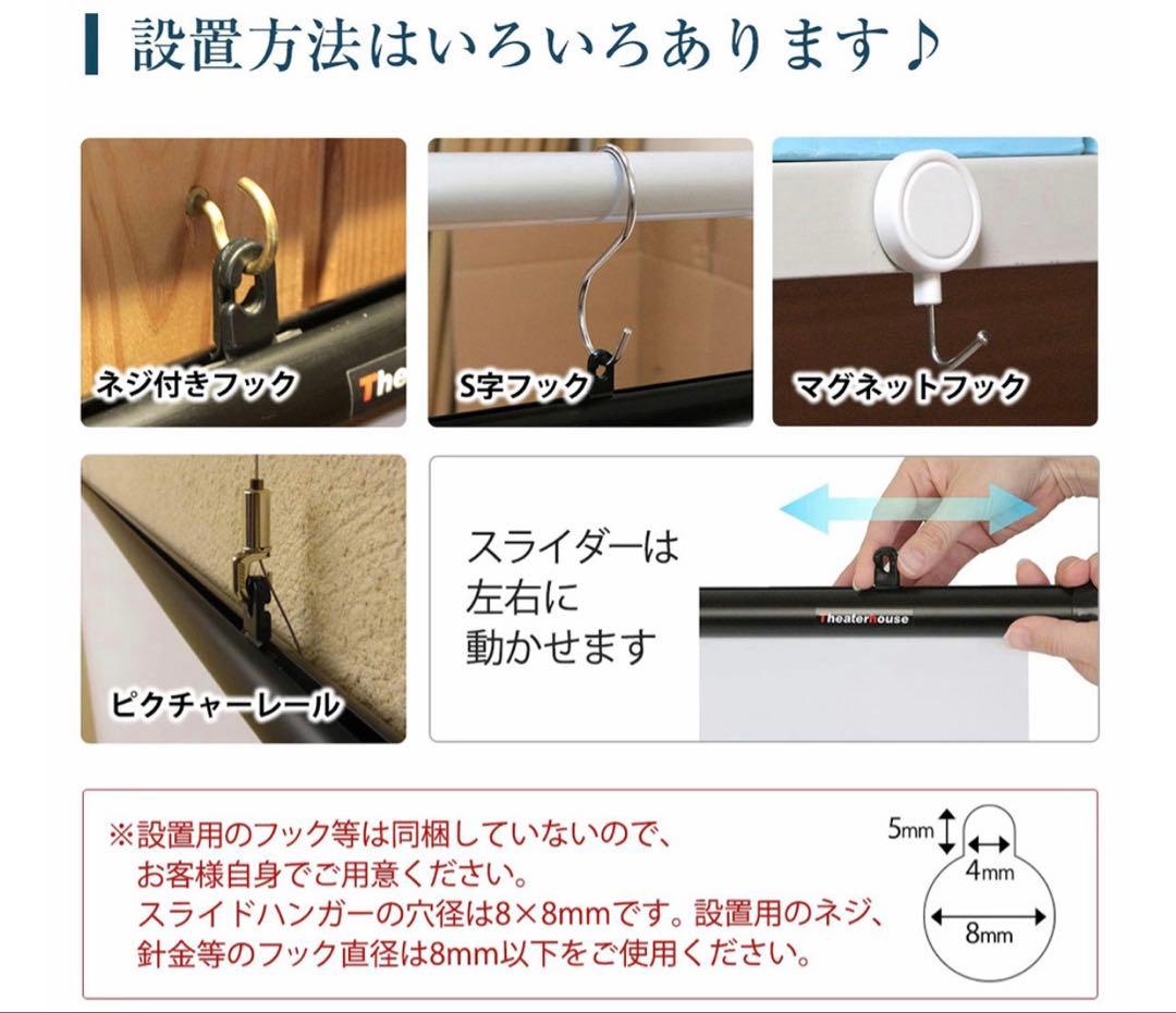 you_morison ✨シアターハウス 掛け軸スクリーン 90インチ