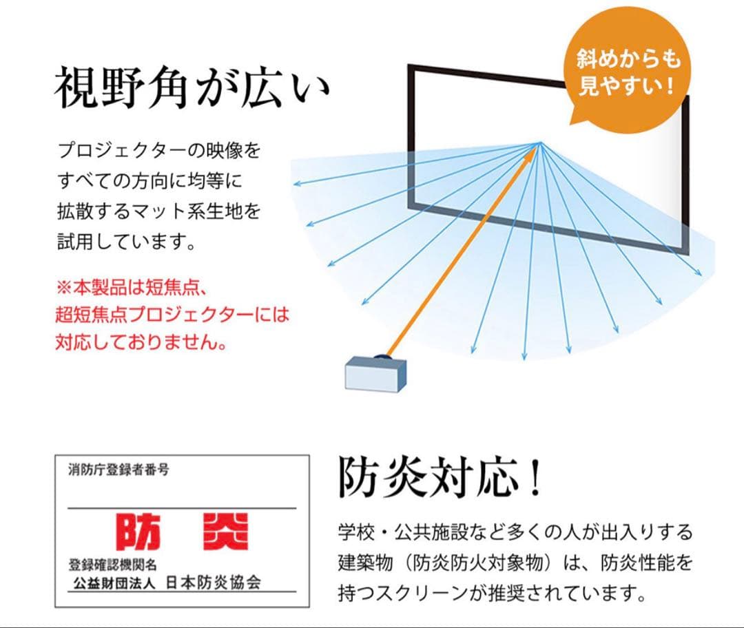 you_morison ✨シアターハウス 掛け軸スクリーン 90インチ