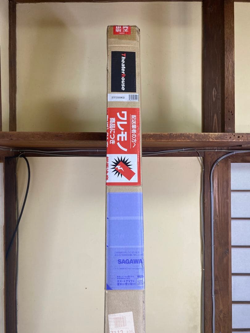 you_morison ✨シアターハウス 掛け軸スクリーン 90インチ