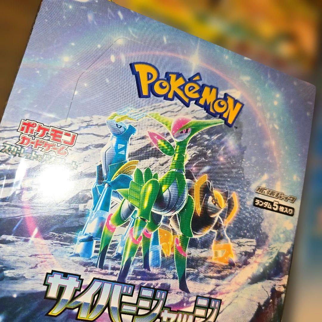 s*i様 ポケモンカードゲーム シュリンク付き未開封6box