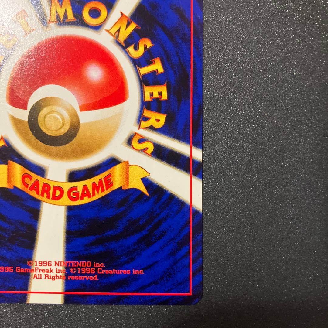 ポケモンカード ブラッキー 旧裏