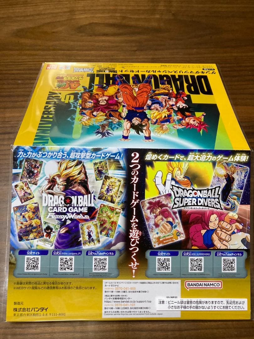 ゲンキダマツリ 入場者特典カードセット エナジーマーカー等