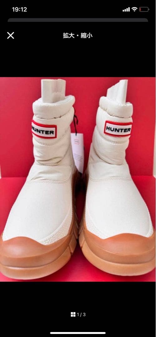 HUNTER スノーブーツ新品タグ付き24cm