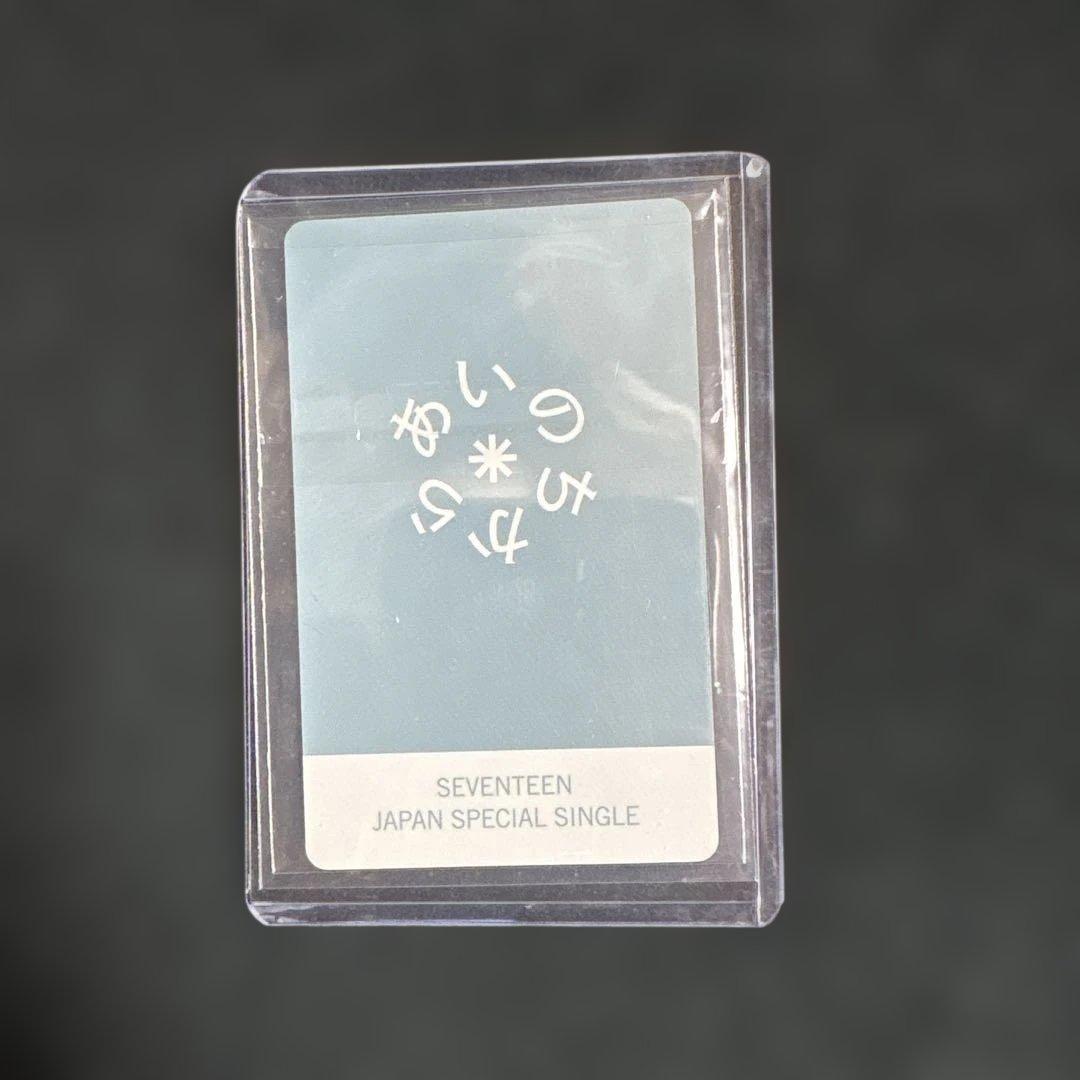 SEVENTEEN あいのちから　ラキドロ　トレカ　ウォヌ