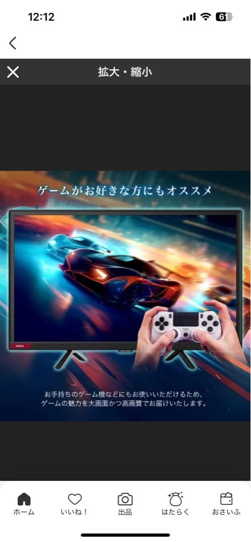 スマートテレビ 24インチ HDR対応 Android TV