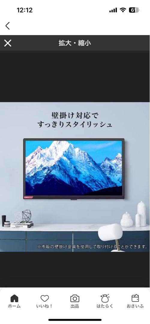スマートテレビ 24インチ HDR対応 Android TV