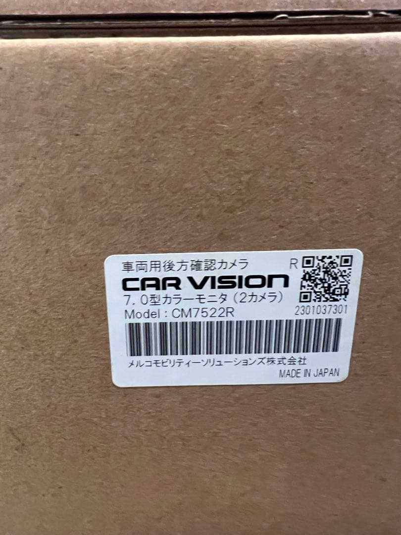バタピー様　CAR VISION C4065R＋W5020R＋CM7522R