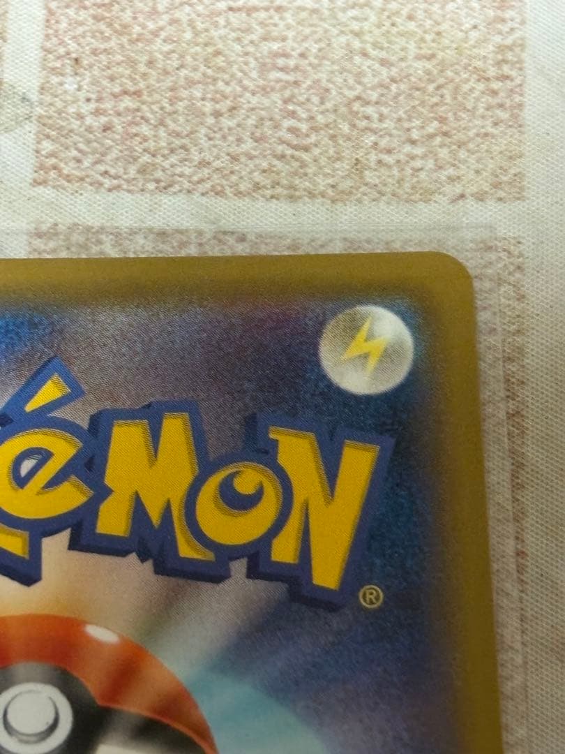 ポケカ　ブースターV SA