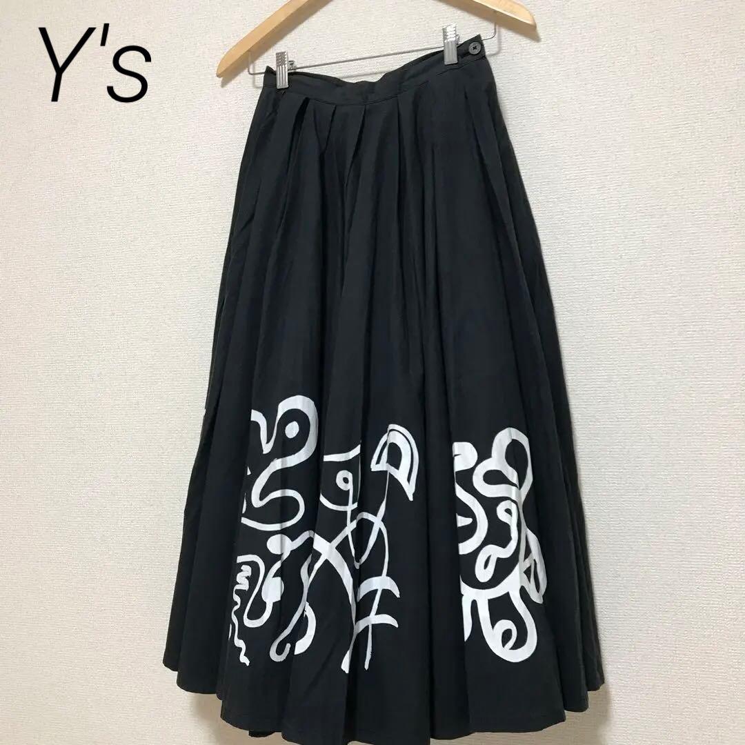Y's ワイズ　Yohji Yamamoto フレア　ロングスカート