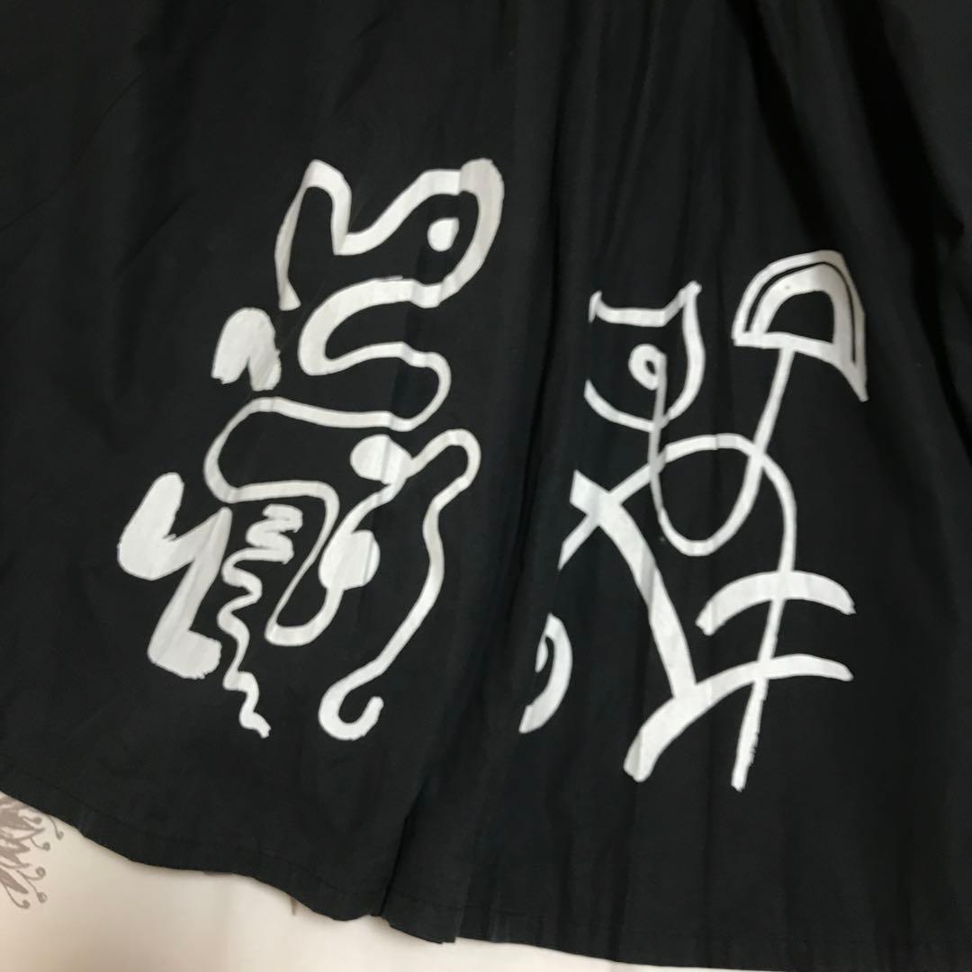 Y's ワイズ　Yohji Yamamoto フレア　ロングスカート