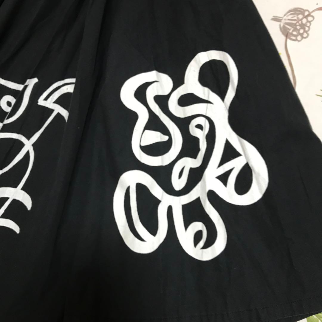 Y's ワイズ　Yohji Yamamoto フレア　ロングスカート