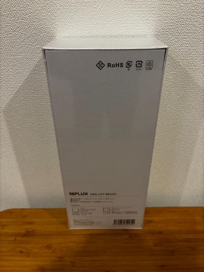 NIPLUX EMS LIFT BRUSH 新品　未使用　未開封
