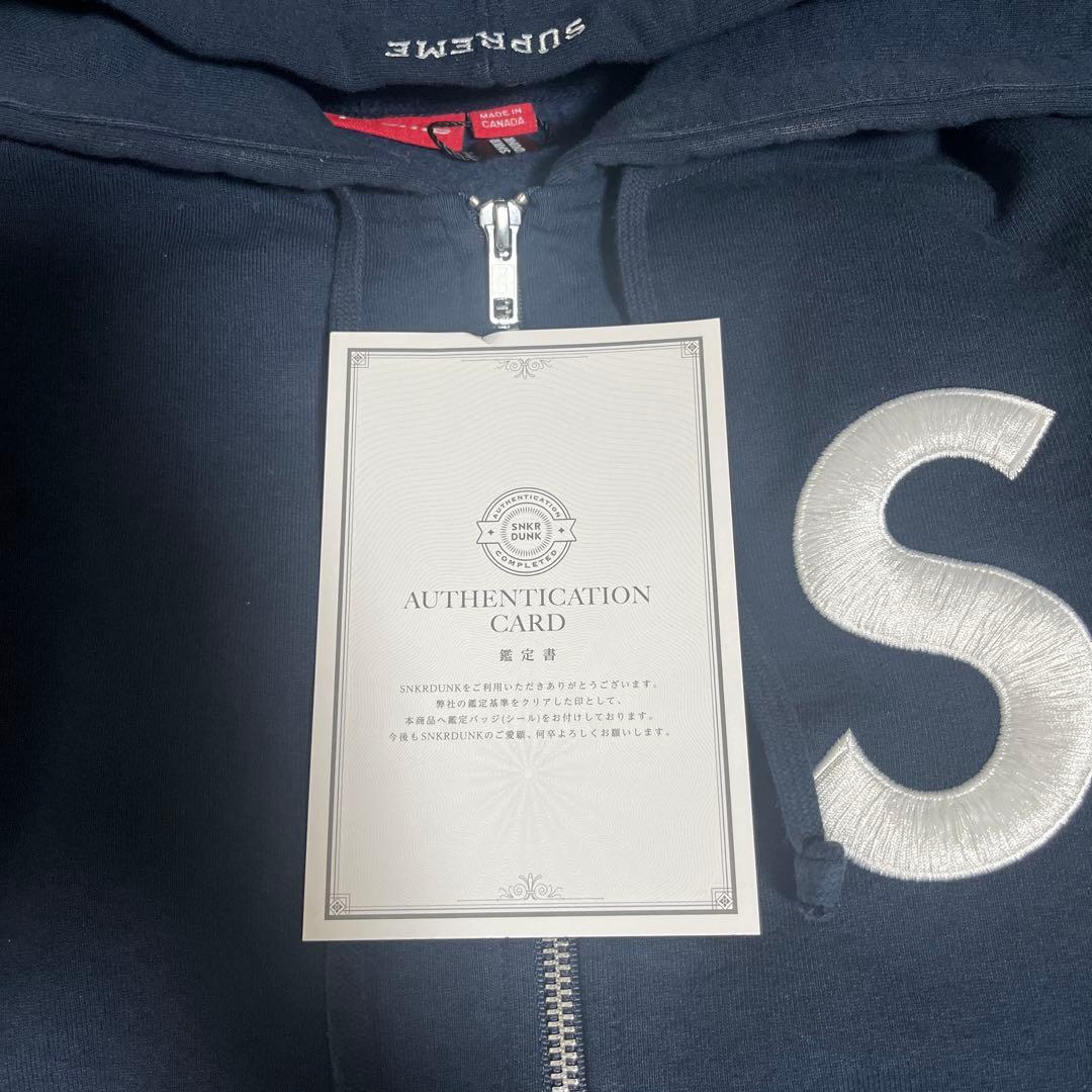 Supreme Sロゴ ジップパーカー ネイビー