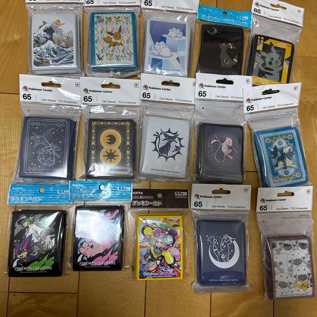 ポケモンカード スリーブ 15個セット