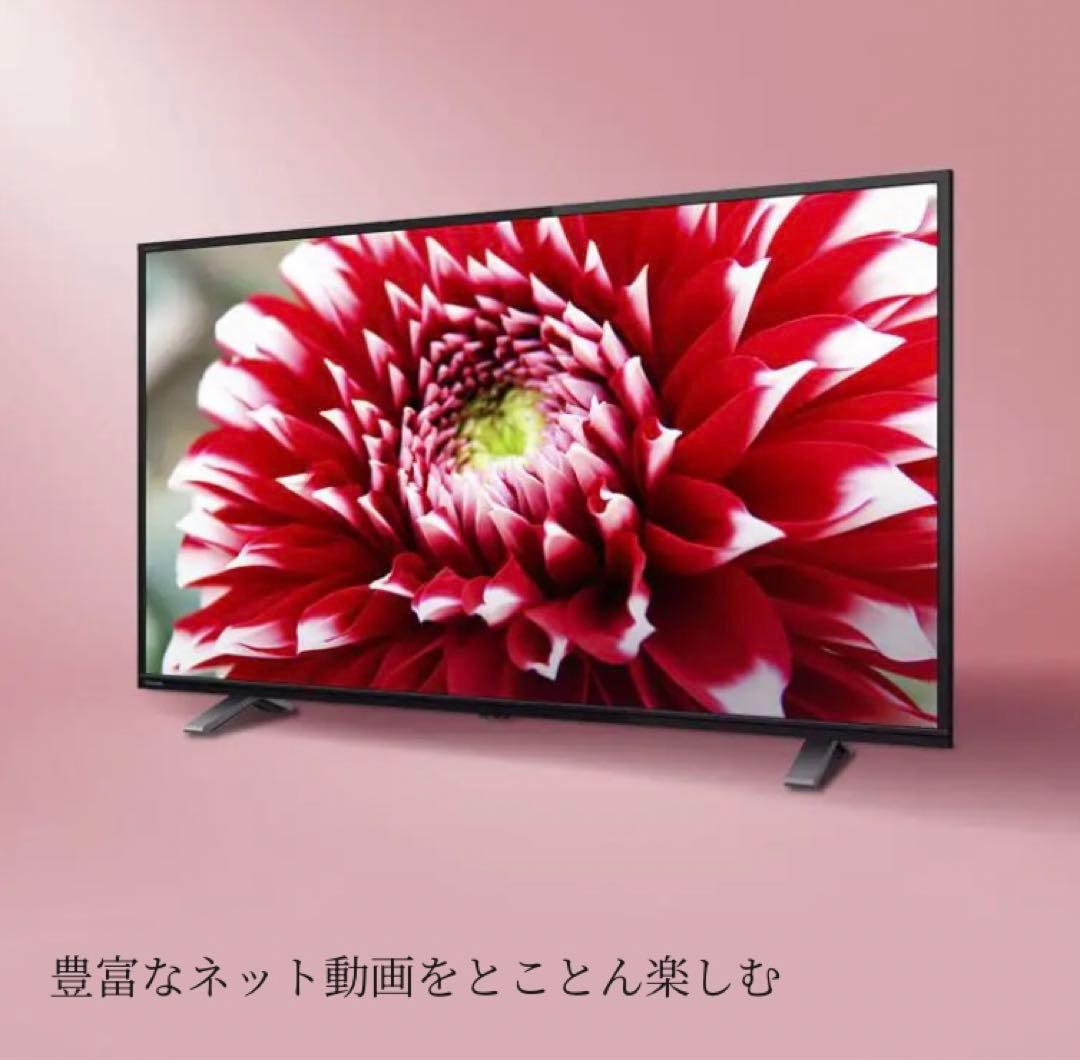 【新品未使用】TOSHIBA REGZA 32V34 液晶テレビ