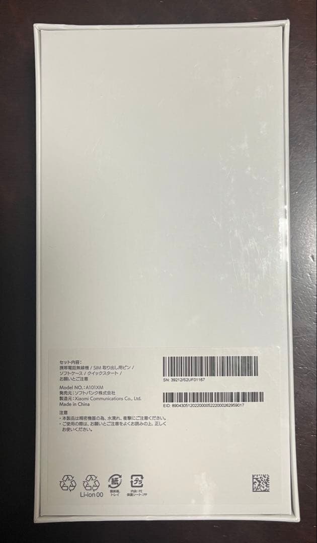 スマートフォン本体 Redmi Note 10T Nighttime Blue 4GB/64GB