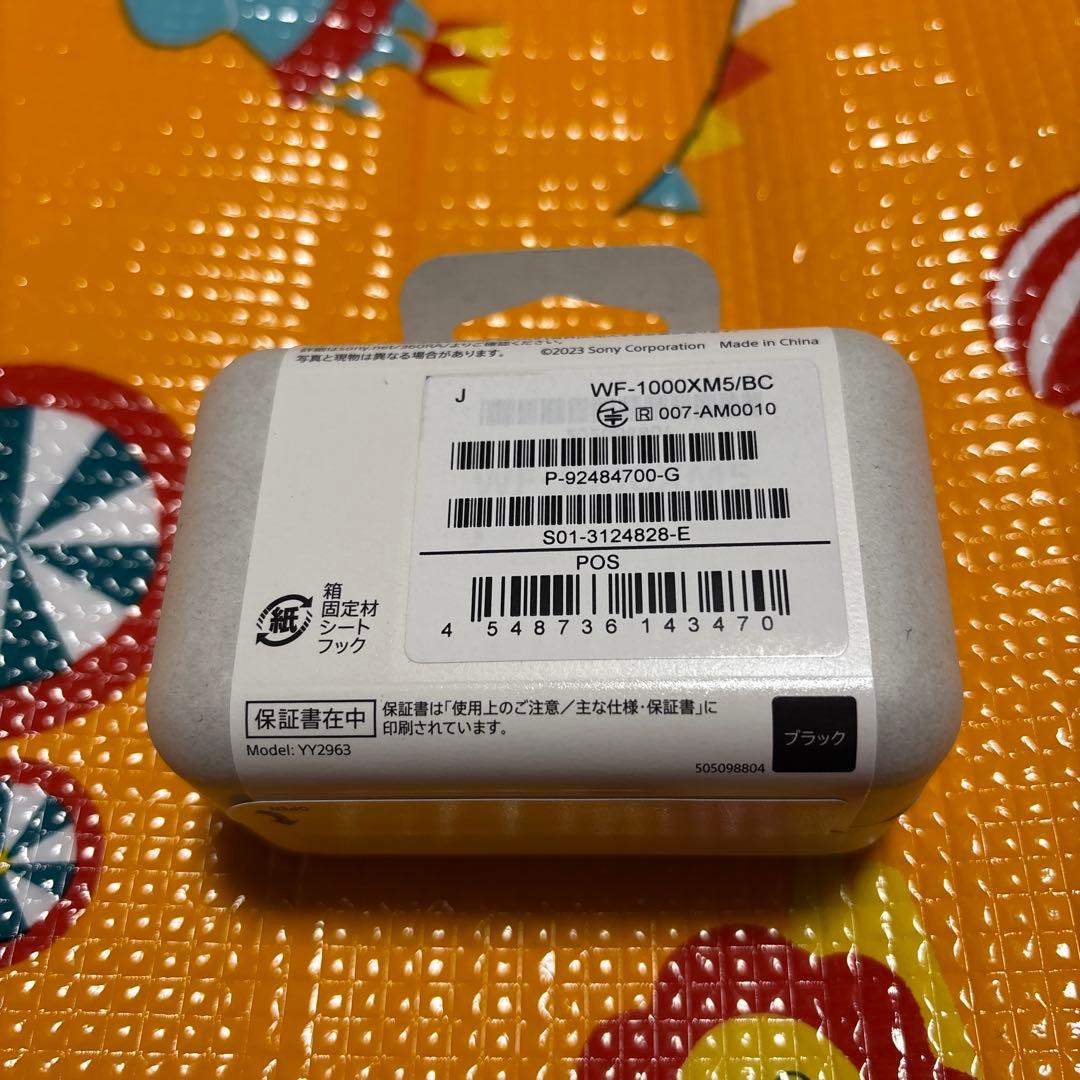 SONY WF-1000XM5 ワイヤレスイヤホン　ブラック