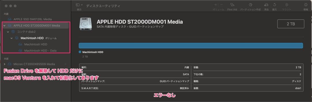 iMac 27インチ Retina 5K 2017 カスタマイズモデル　本体のみ