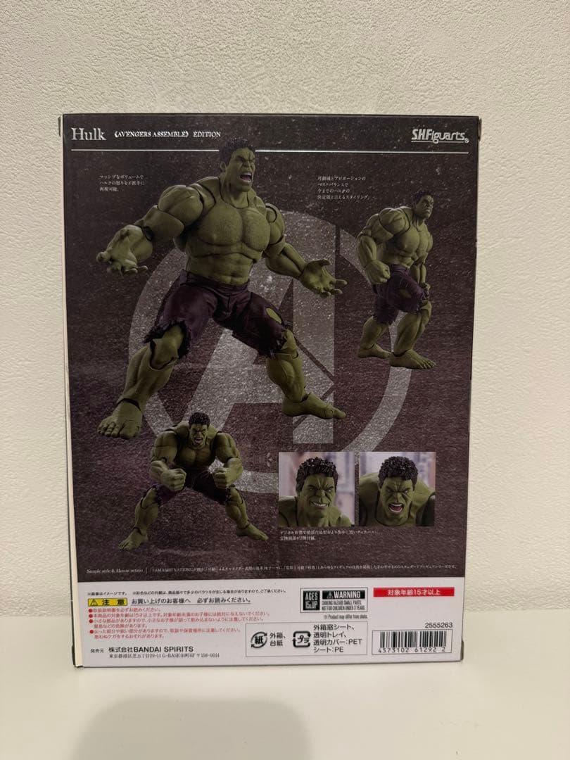 フィギュアーツ ハルク アベンジャーズ shfiguarts マーベルレジェンド