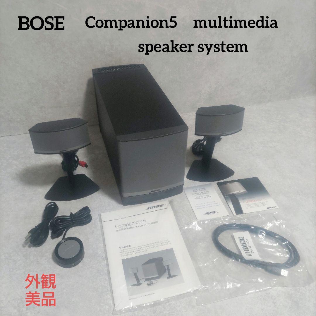 BOSE Companion5 マルチメディア　スピーカー　システム　美品