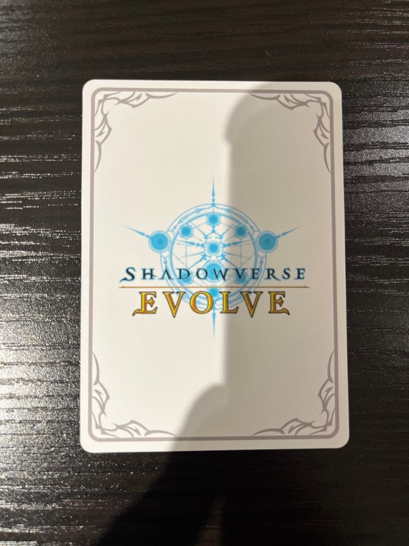 プリンセスフォーム ユイ リーダー