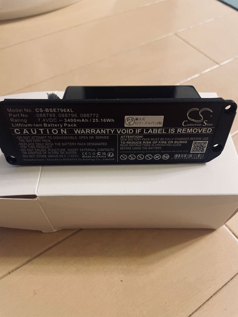 BOSE sound link2 限定色