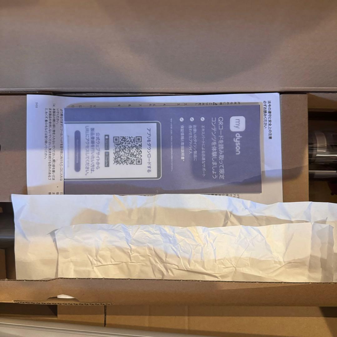 新品・未使用　ダイソン掃除機　(SV33 FF PL)
