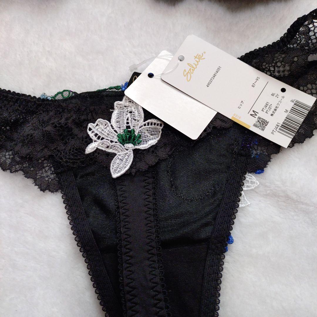 サルート　salute ブラジャーショーツセット81g E75 M