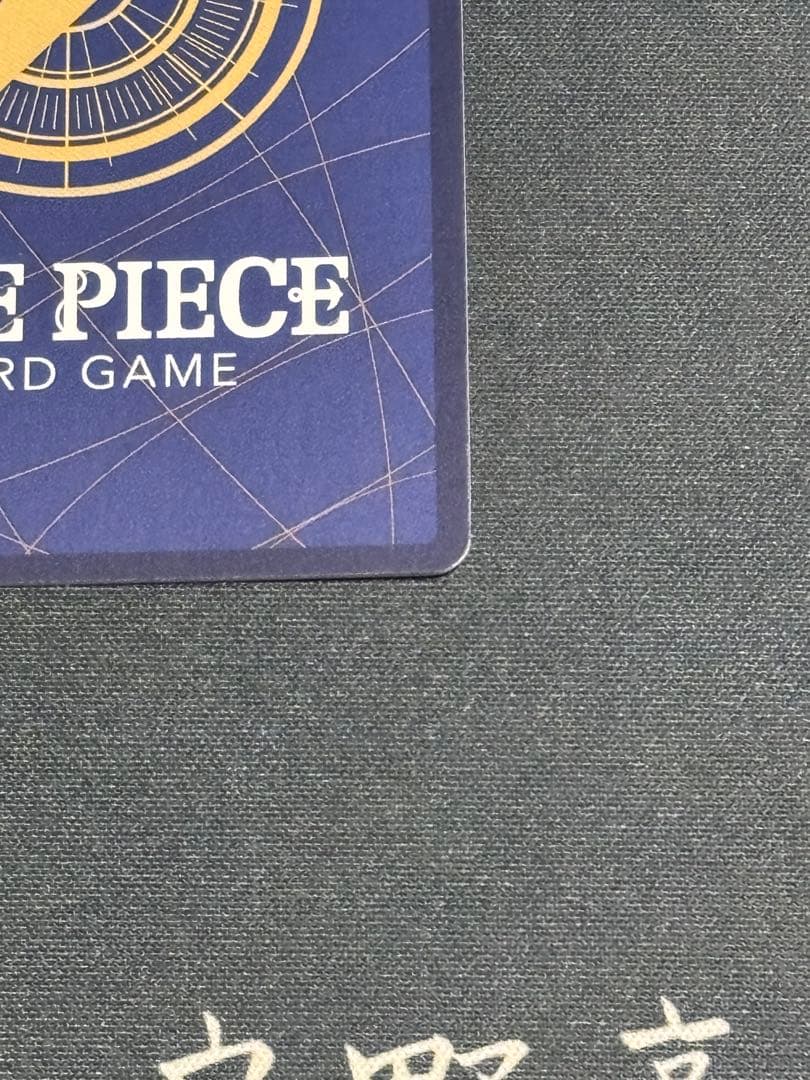 ルフィ太郎　SP 1枚　ワンピースカードゲーム